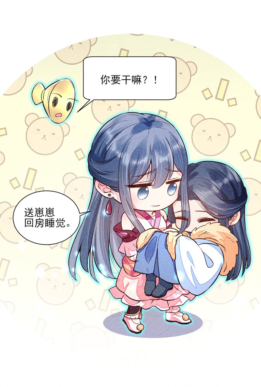 020 养鸡事业起步51