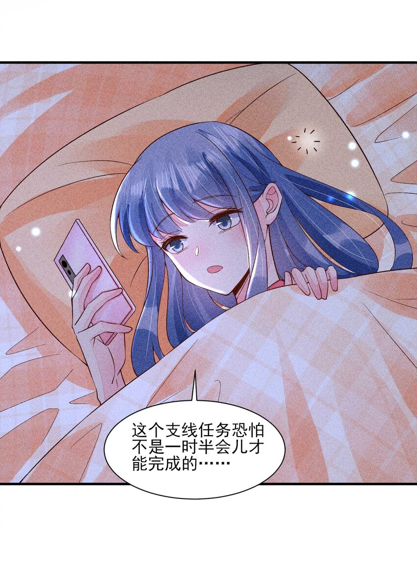 061 第一天上班25