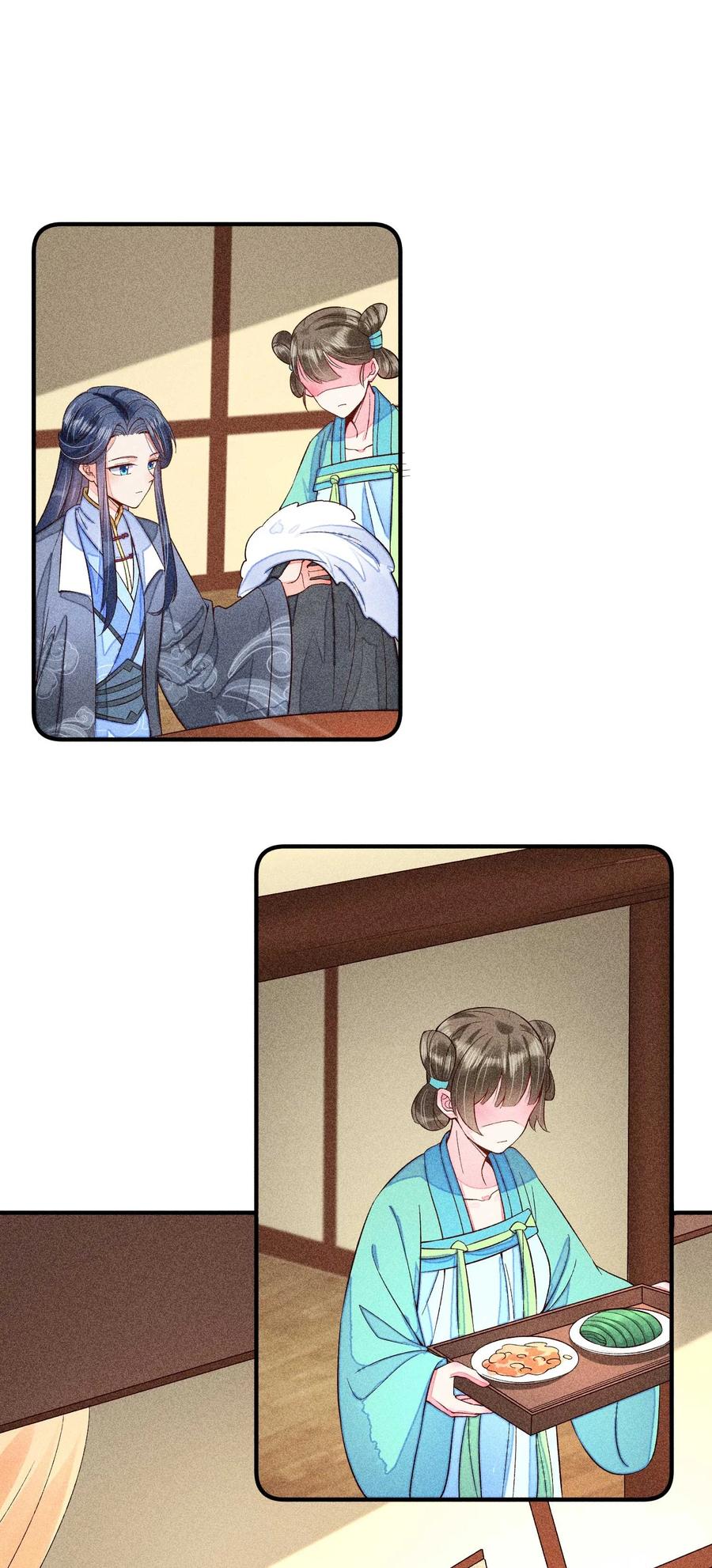 047 赴宴35