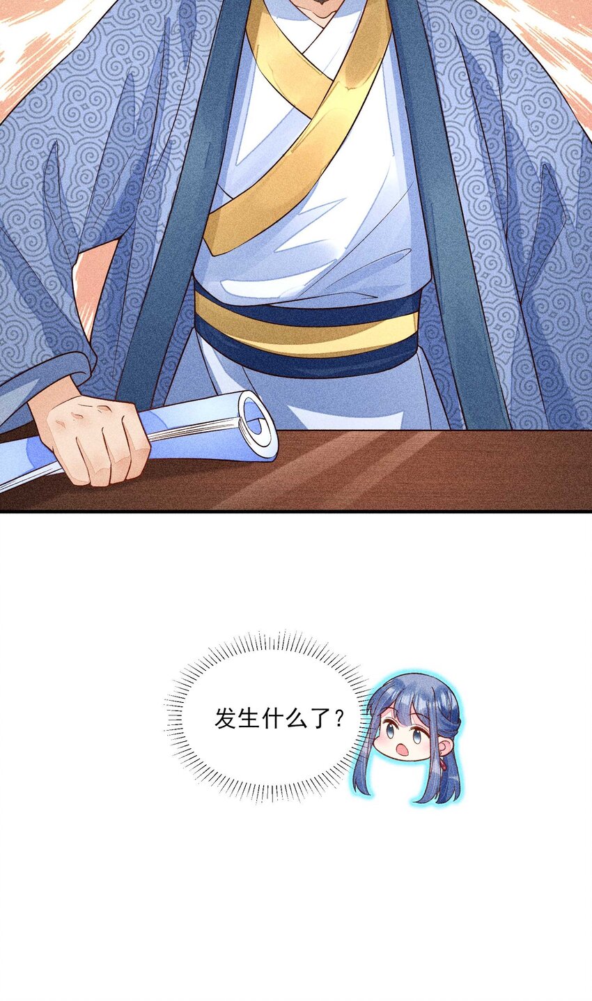055 崽太认真了46
