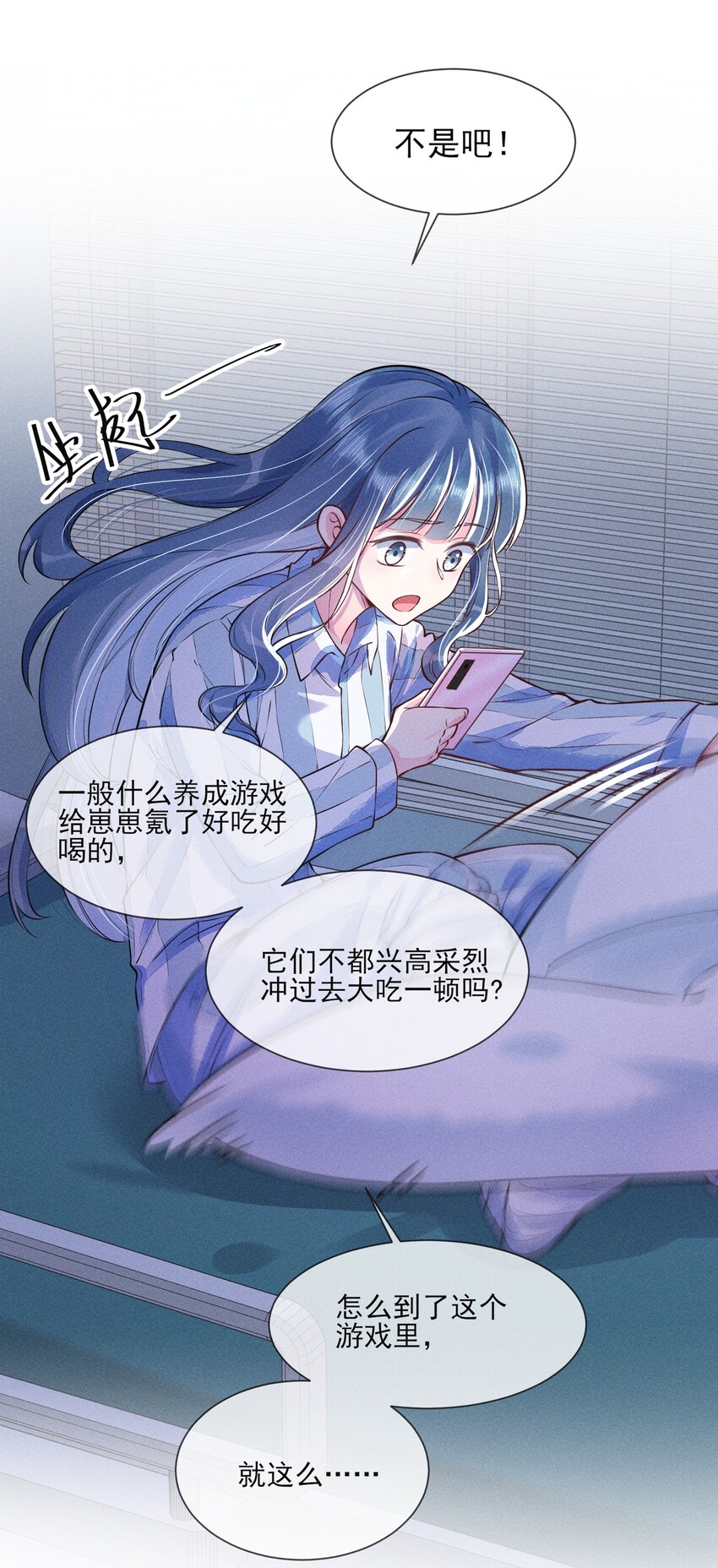 006 养崽不易，阿妈叹气18