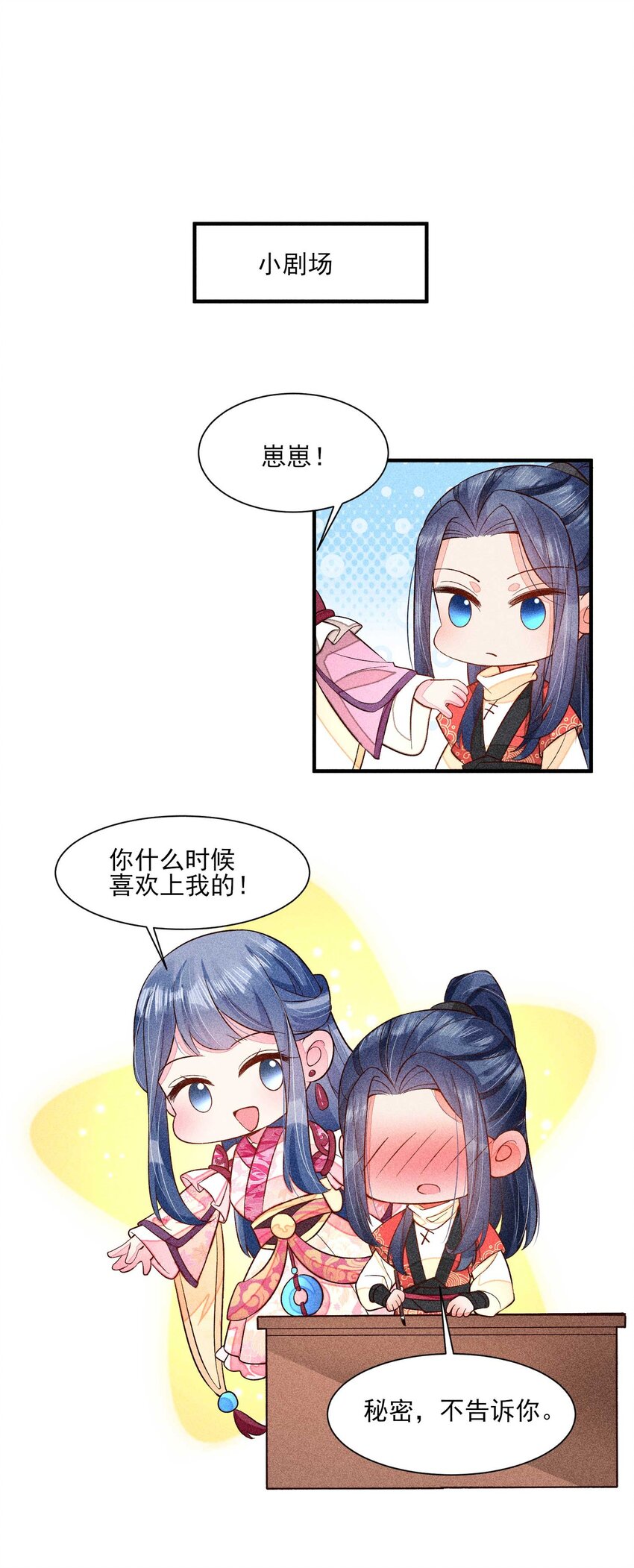053 锻链体力刻不容缓44