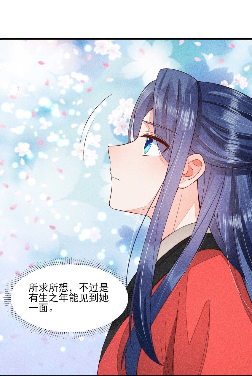069 患得患失43