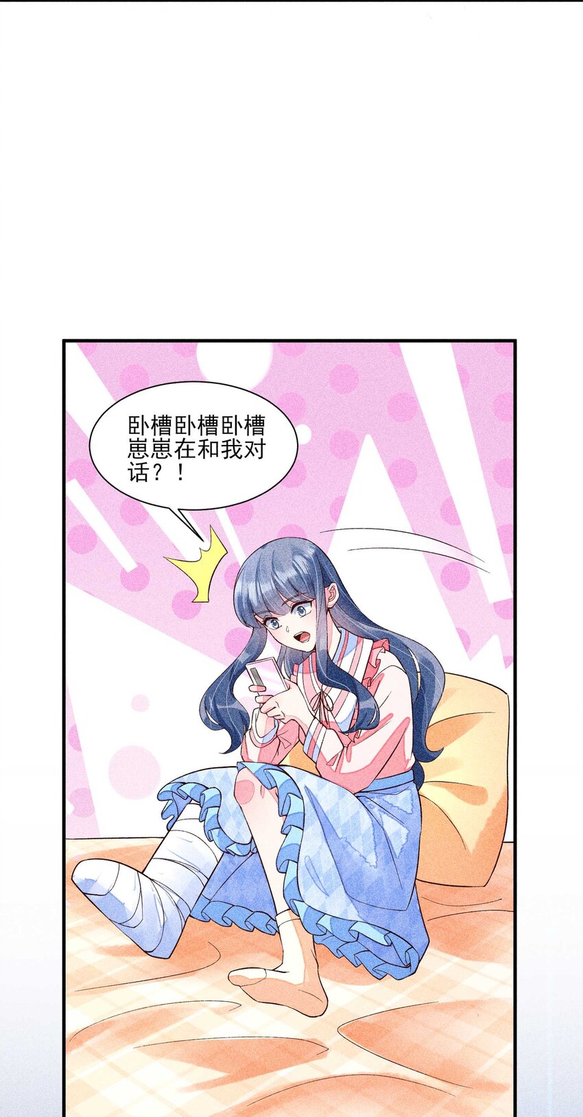 043 神明亦或是鬼怪6