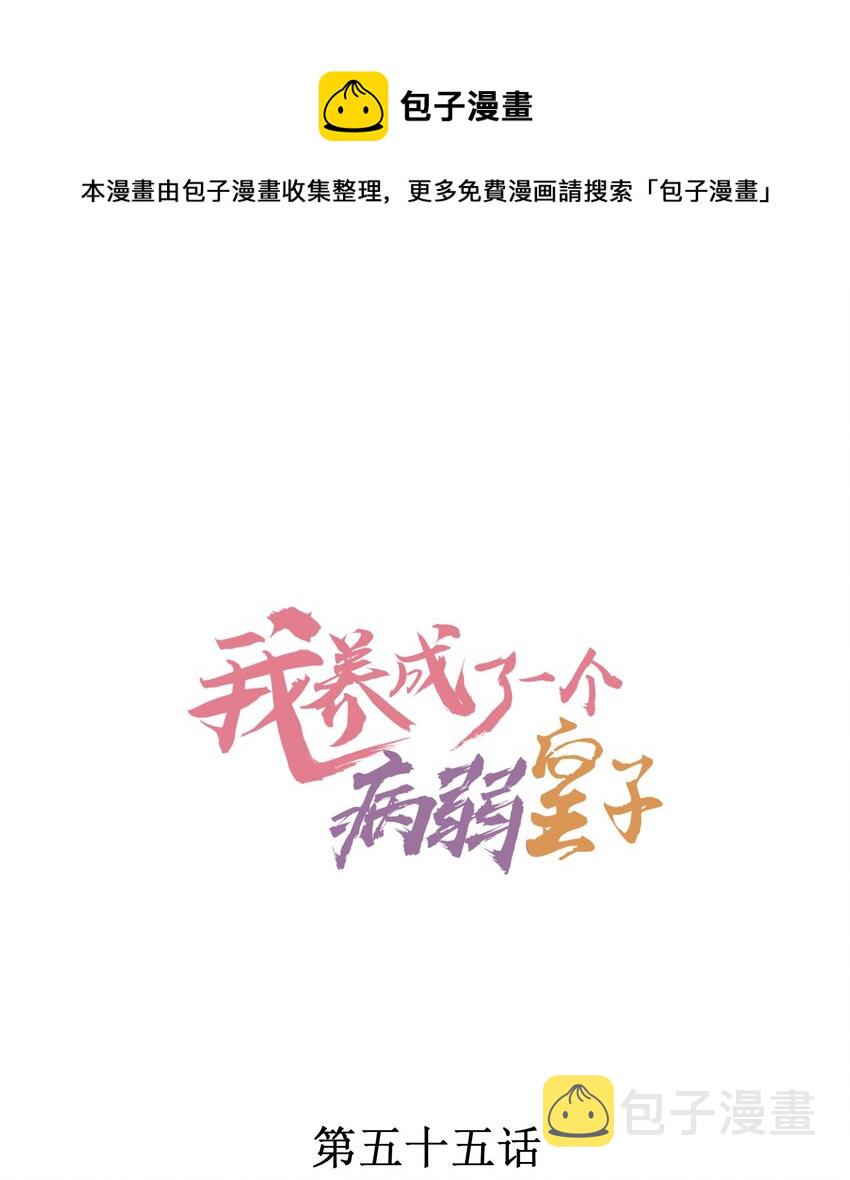 054 崽太认真了0
