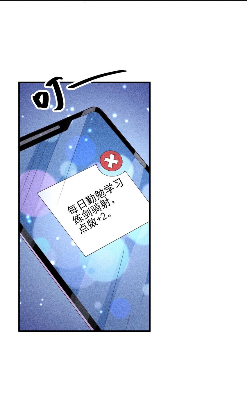 080 一百点达成8