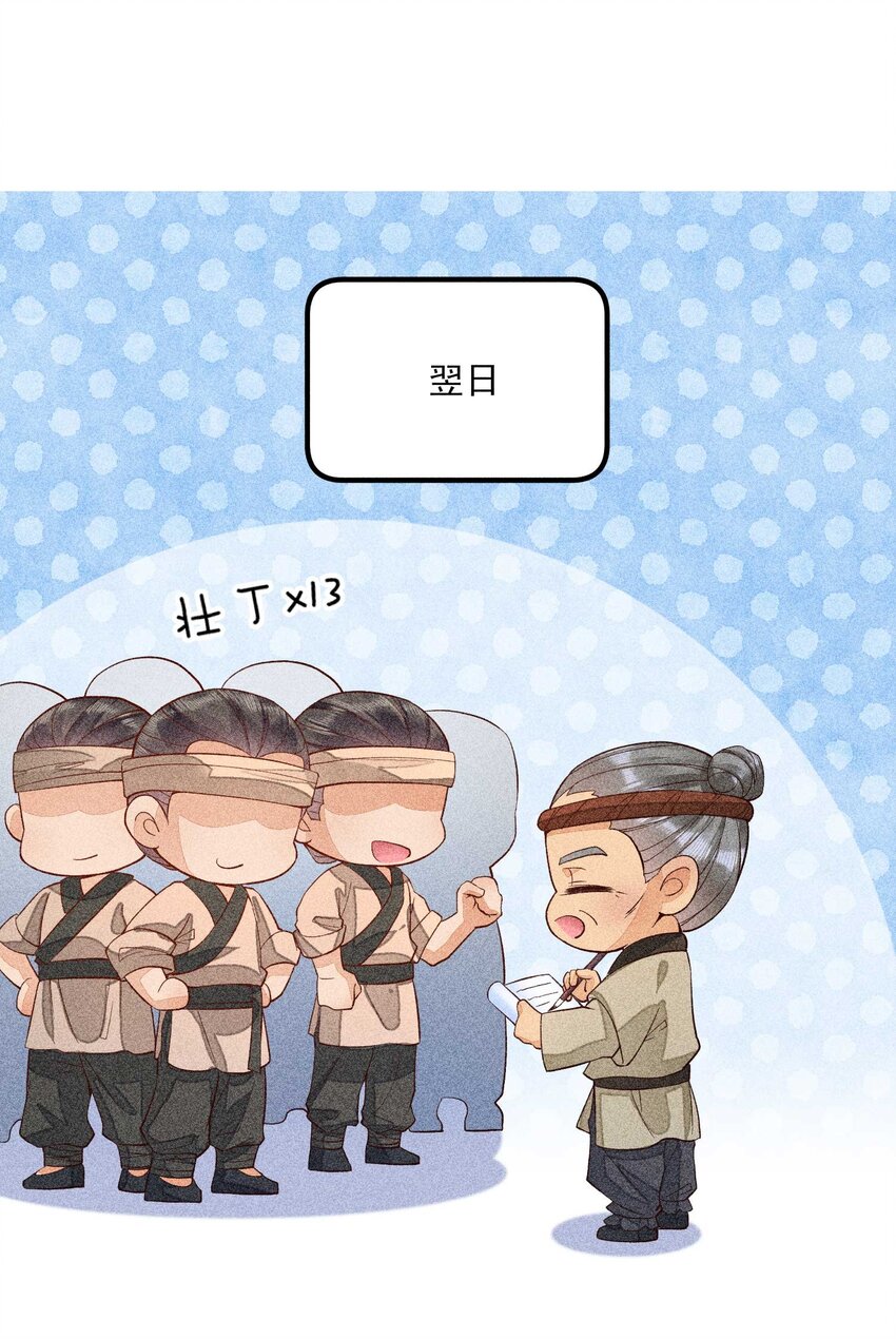 034 技术升级13