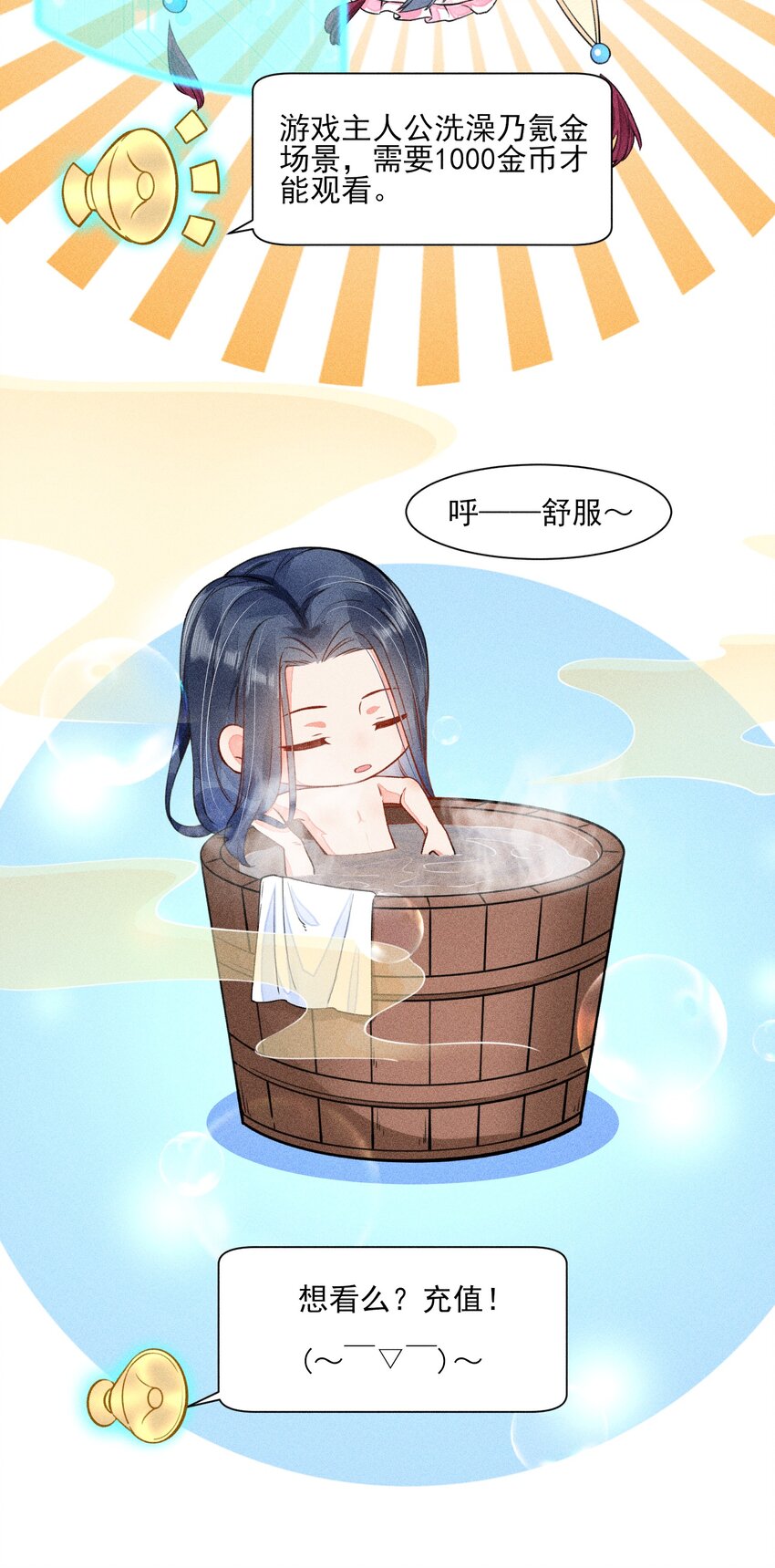 010 那是另外的价钱46