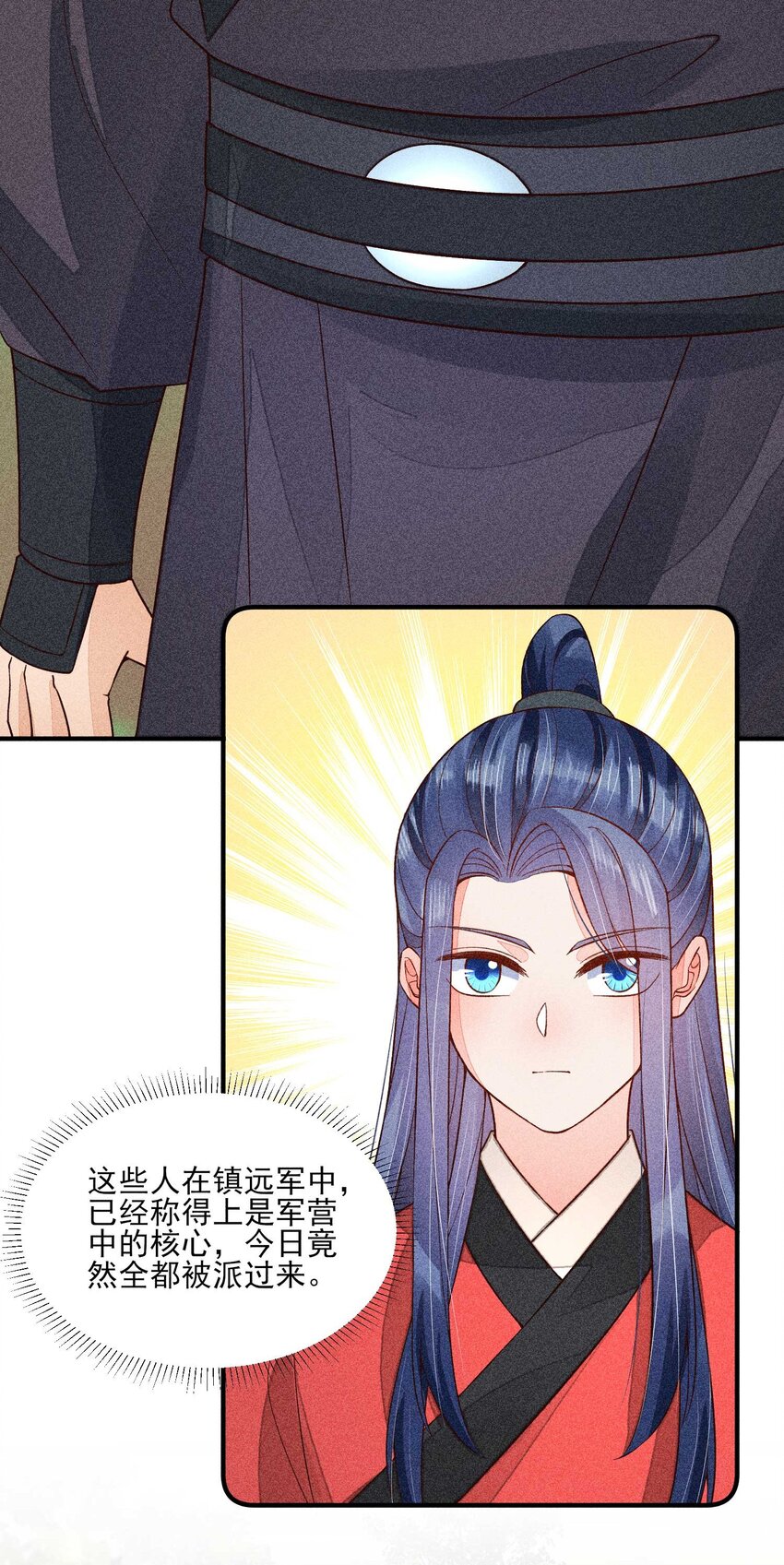 067 阴暗的小心思25