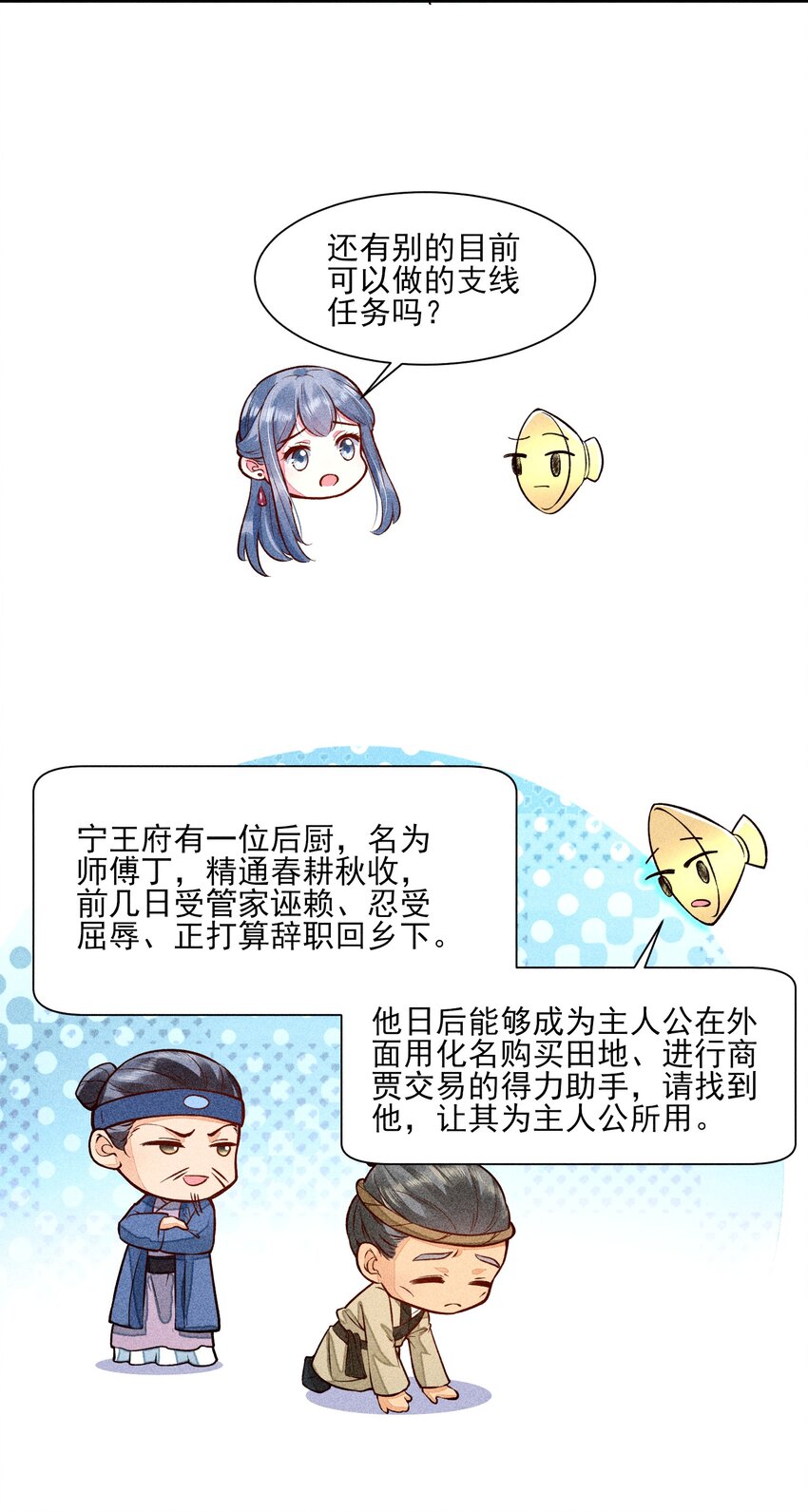 021 双向奔赴6