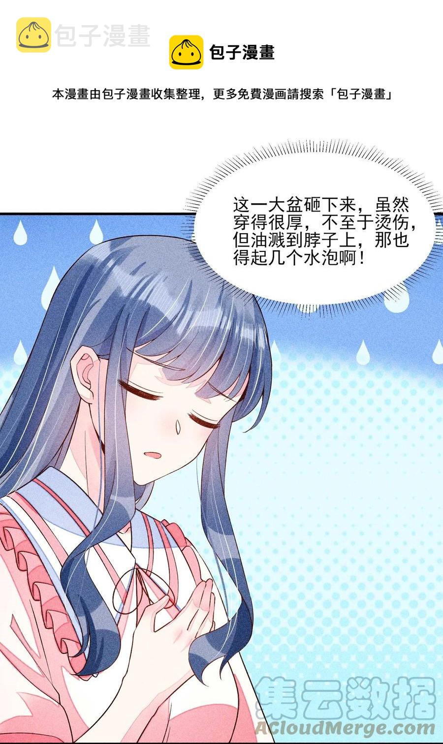 050 好运48
