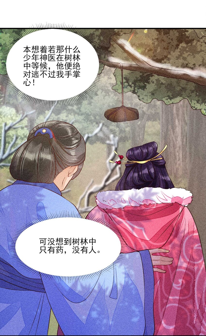 032 三叩九拜28