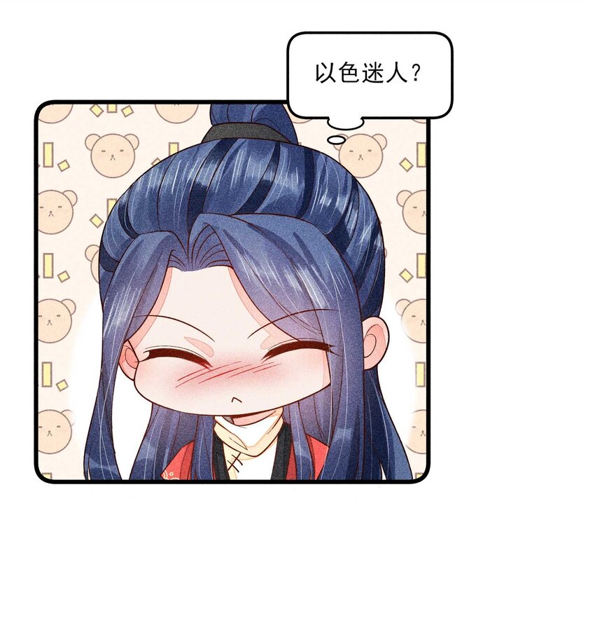 057 搞大事成功45