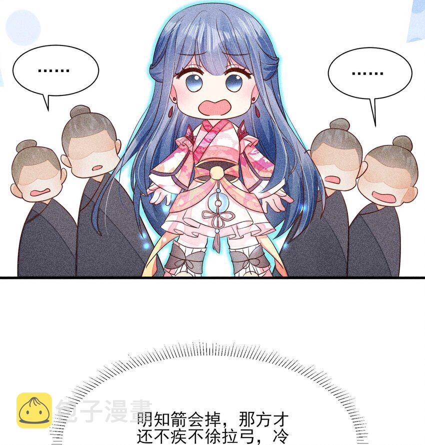 068 射箭26