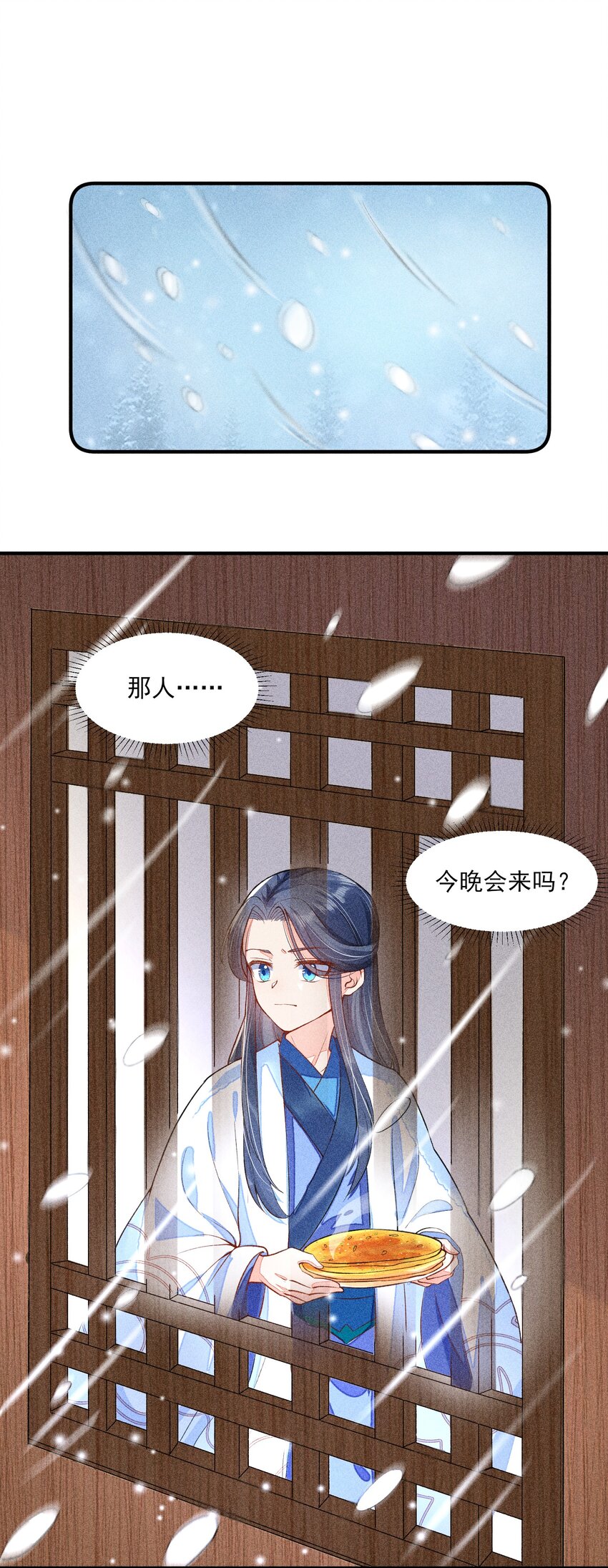 016 期待与你见面25