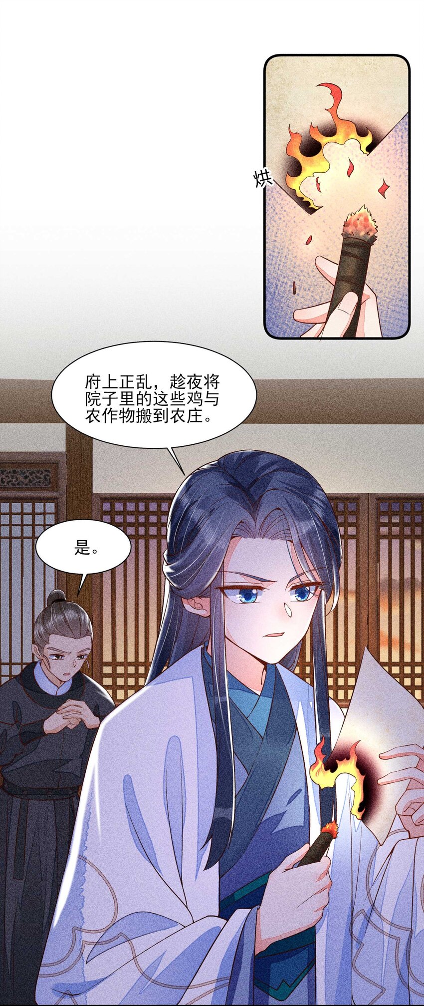 032 三叩九拜36