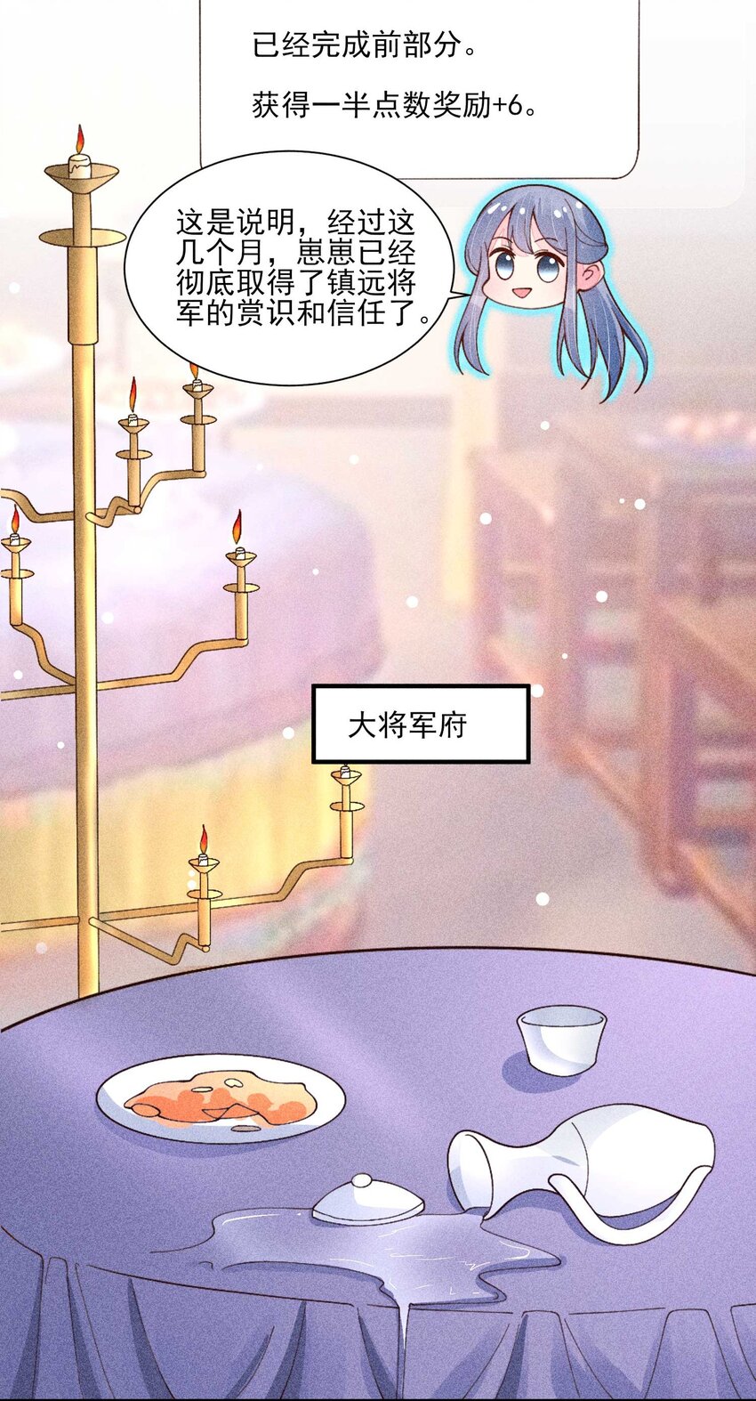 076 崽崽的执念30
