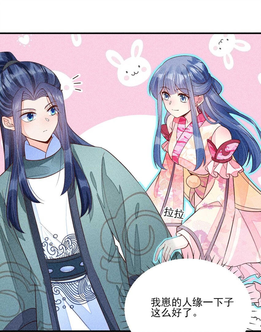 062 小红花37