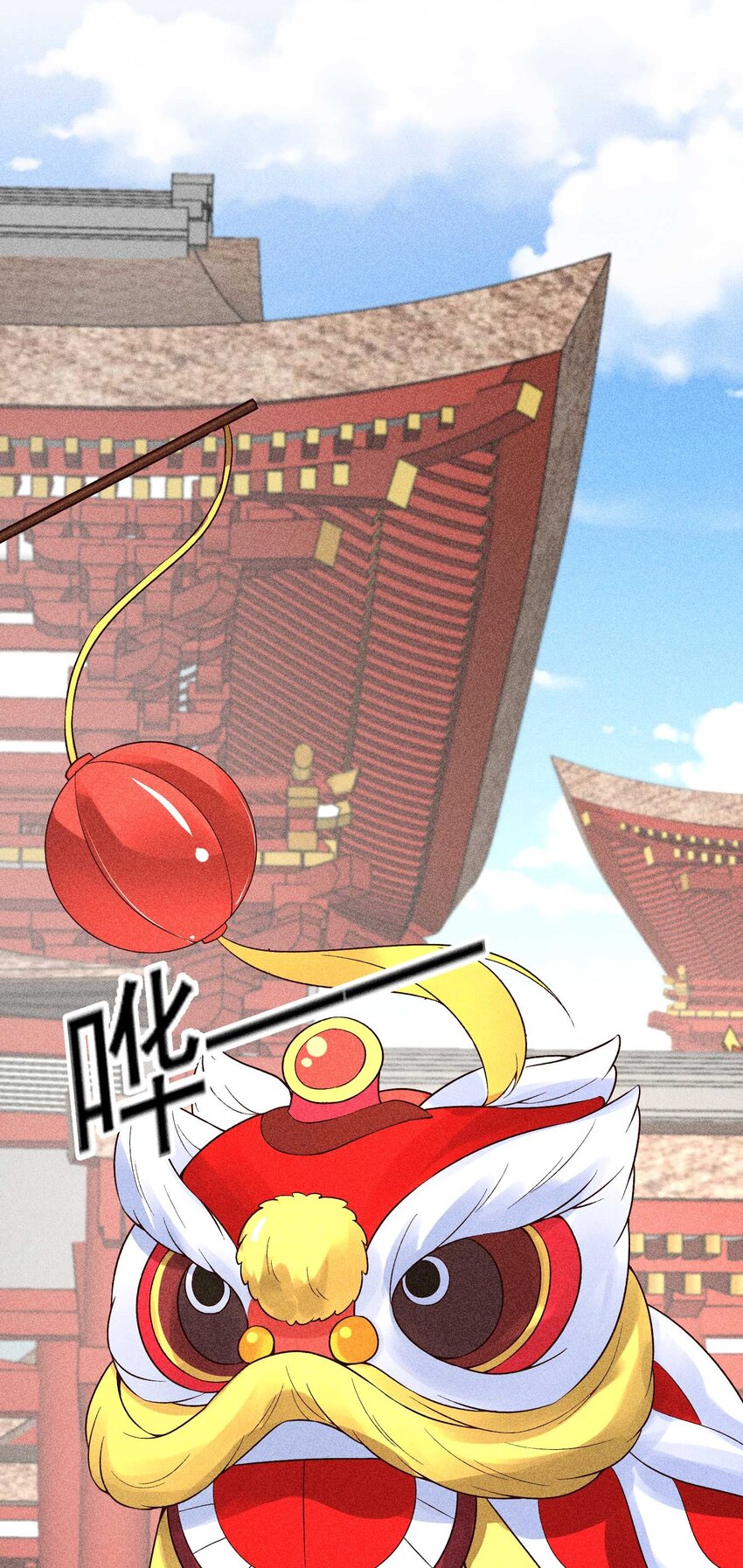 072 你在看热闹？19
