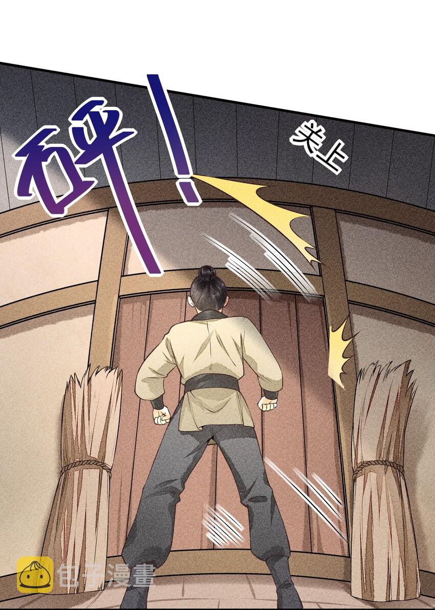 005 给崽出气32