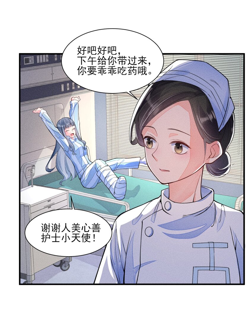 009 怪事年年有，今年特别多23