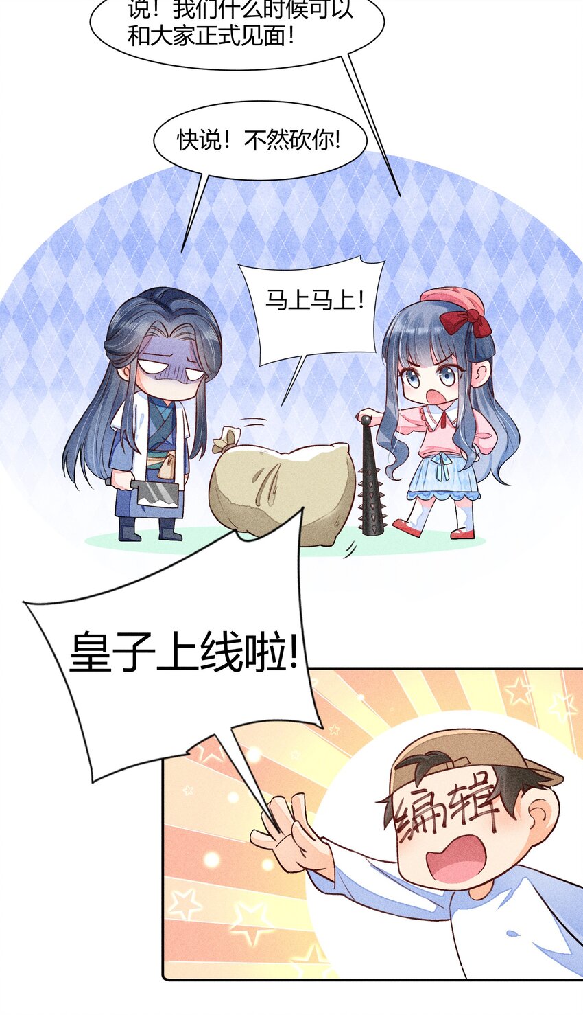 003 让我氪金？37