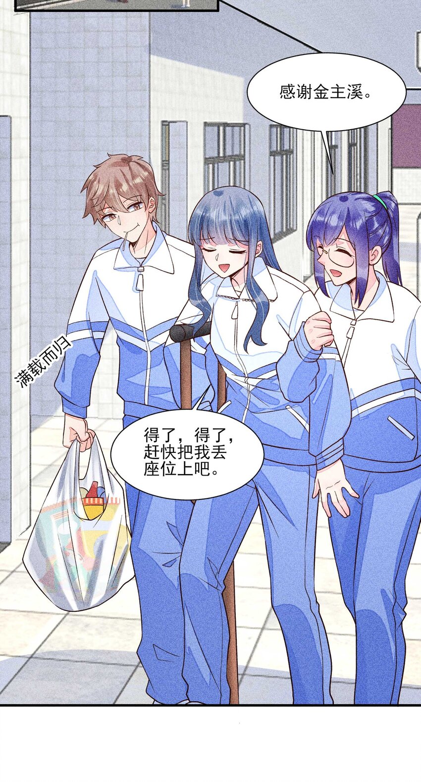 035 我想见你46