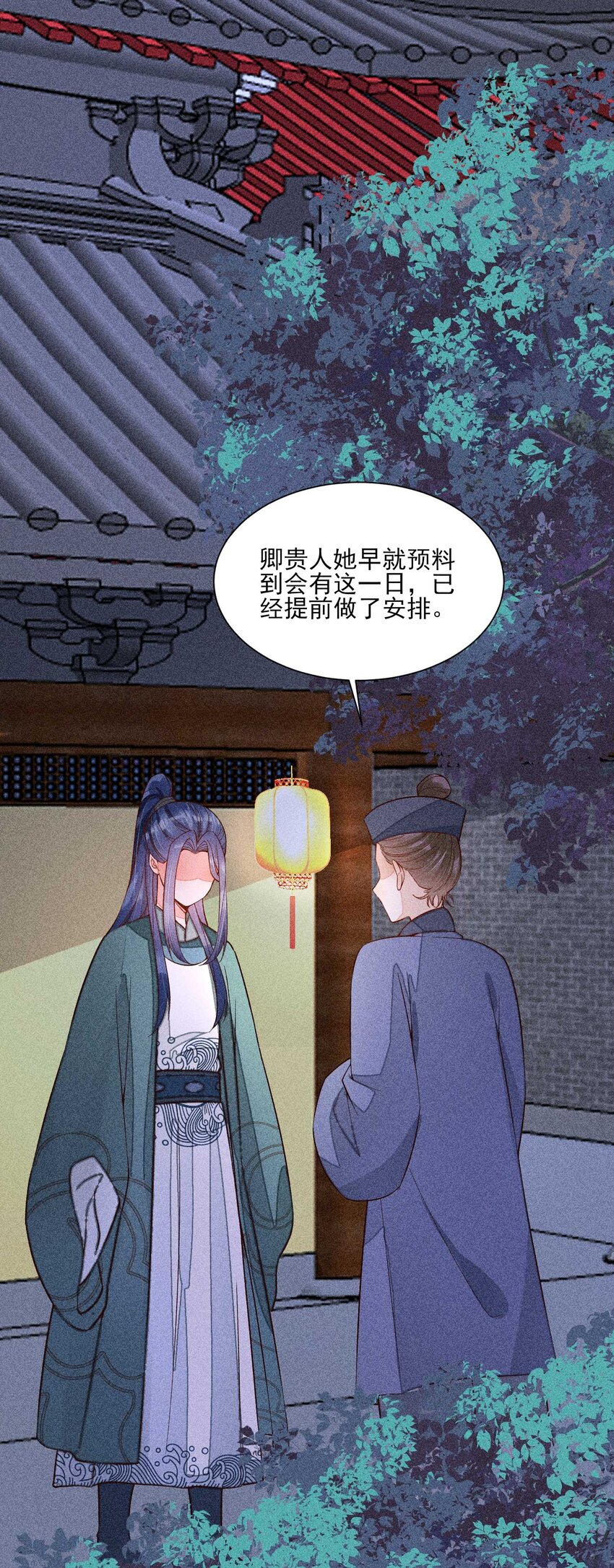 078 此生从未如此紧张过2