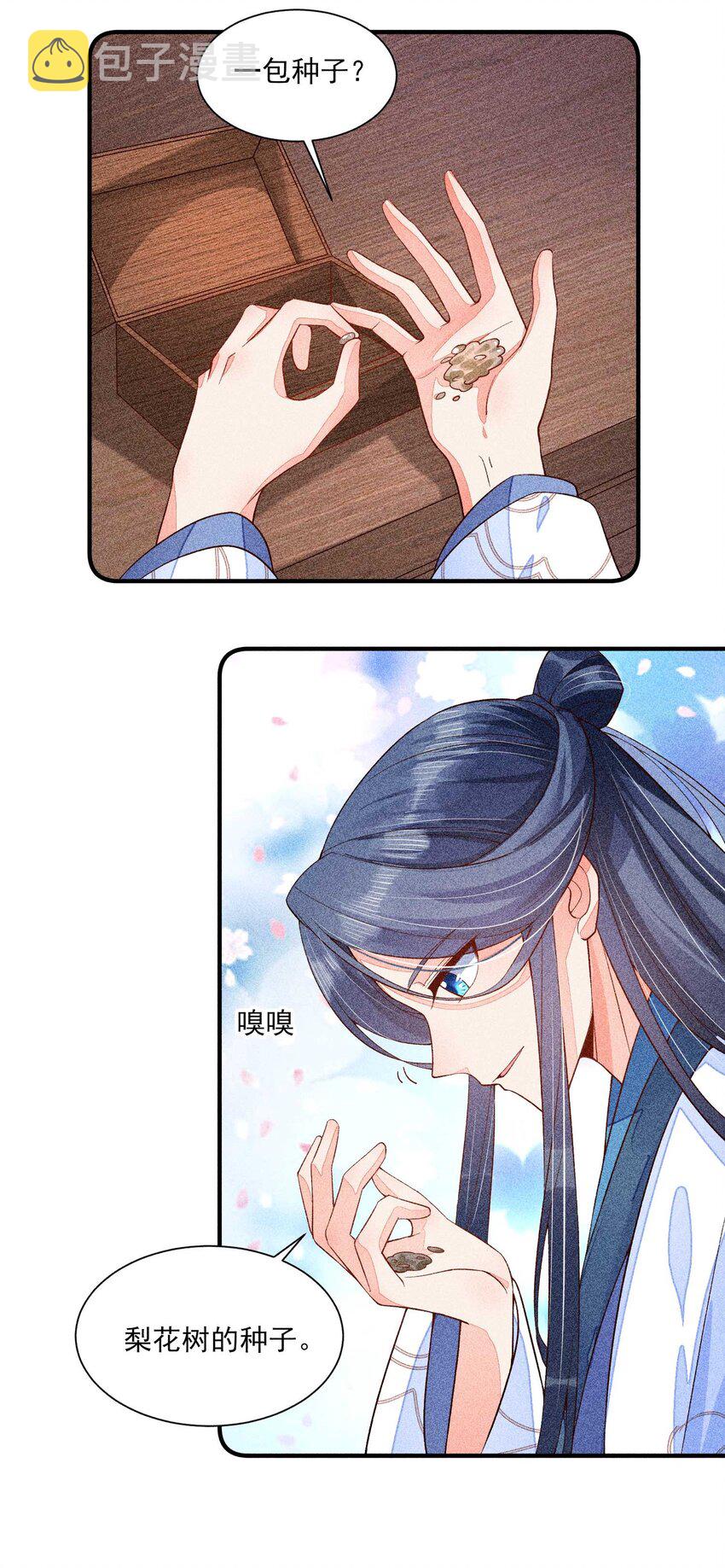 042 家乡菜24