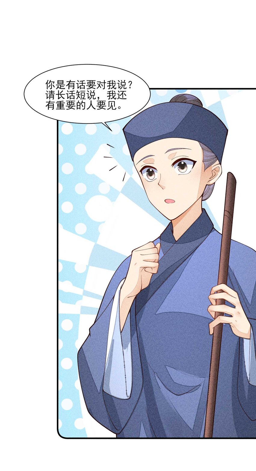 077 那孩子并没有死41