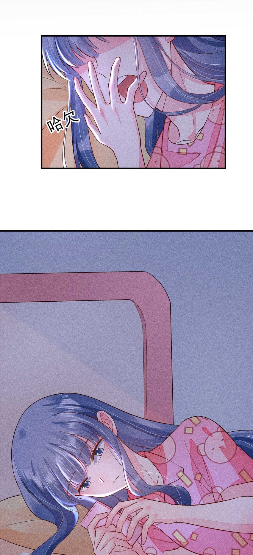 061 第一天上班3