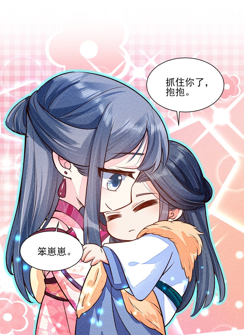 020 养鸡事业起步52