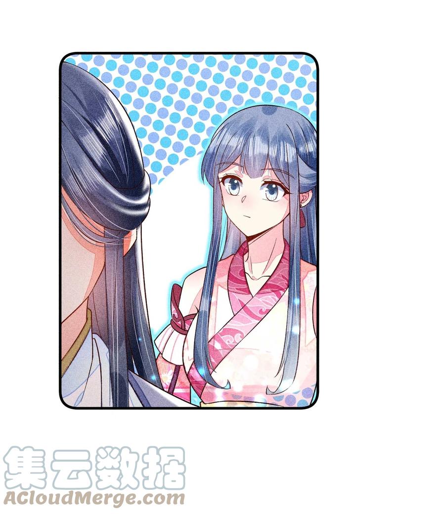 049 青丝33