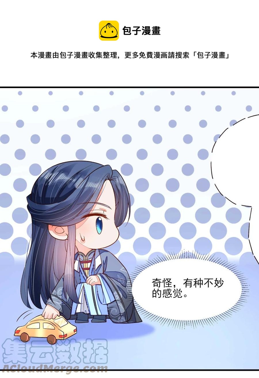 049 青丝64