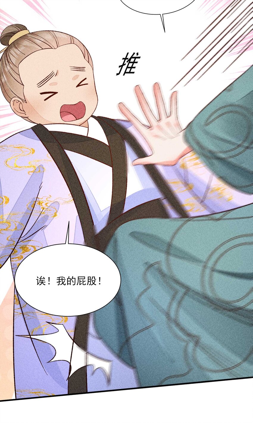 071 你不对劲？16