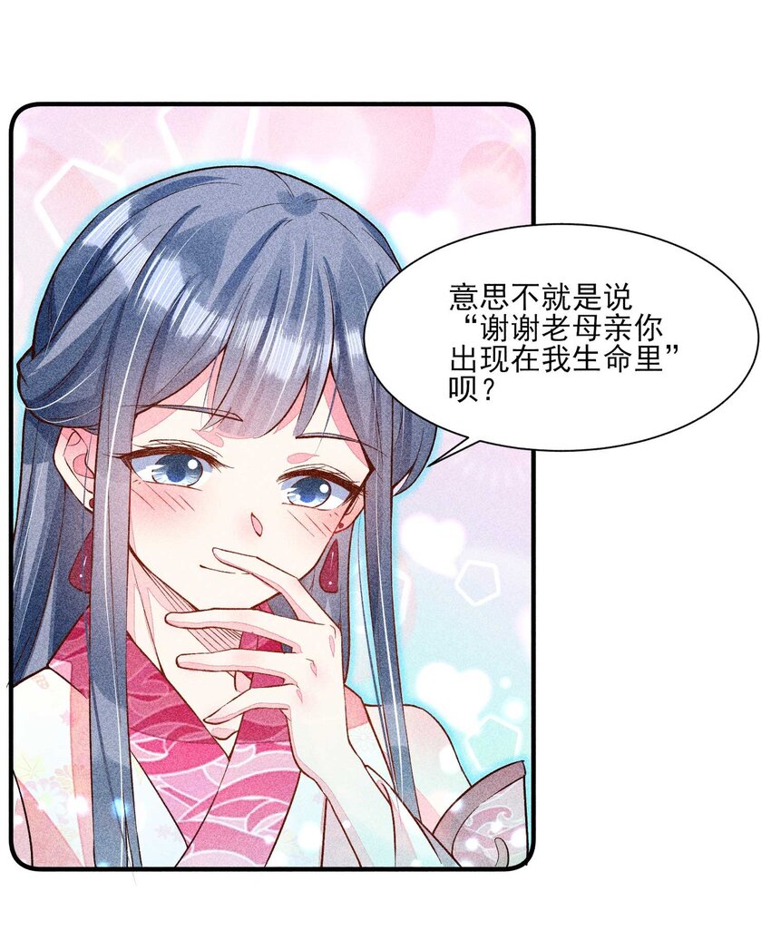 025 我很欢喜22