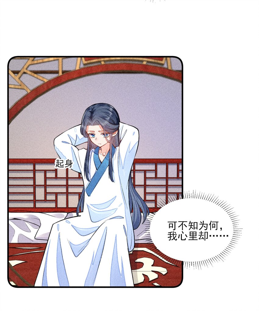 017 那个人今天还没来31