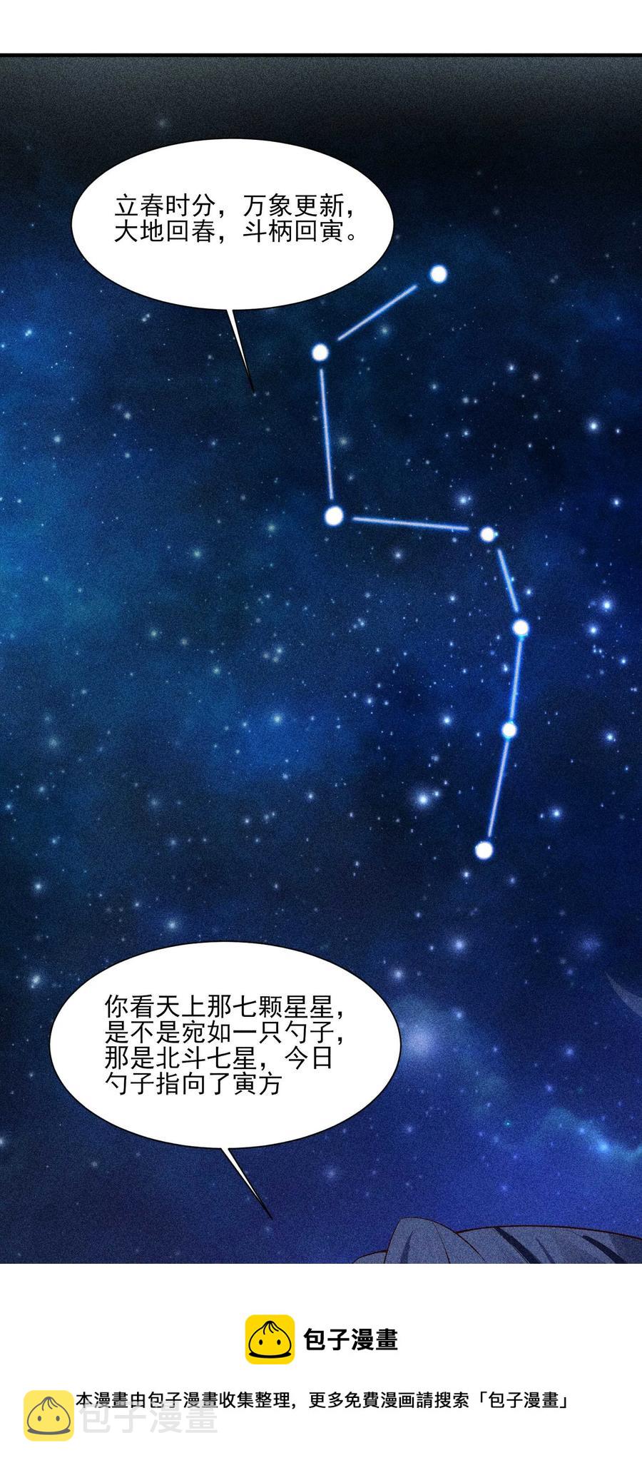 048 邀约28