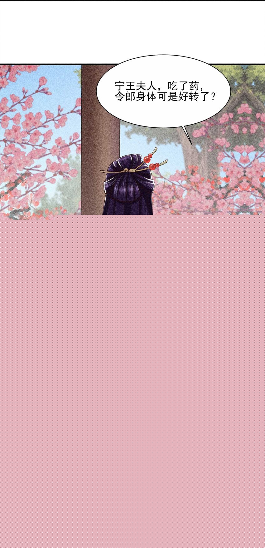 034 技术升级19