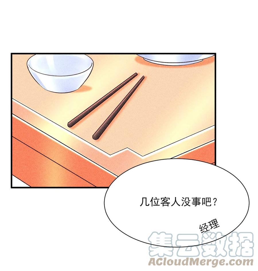 050 好运45