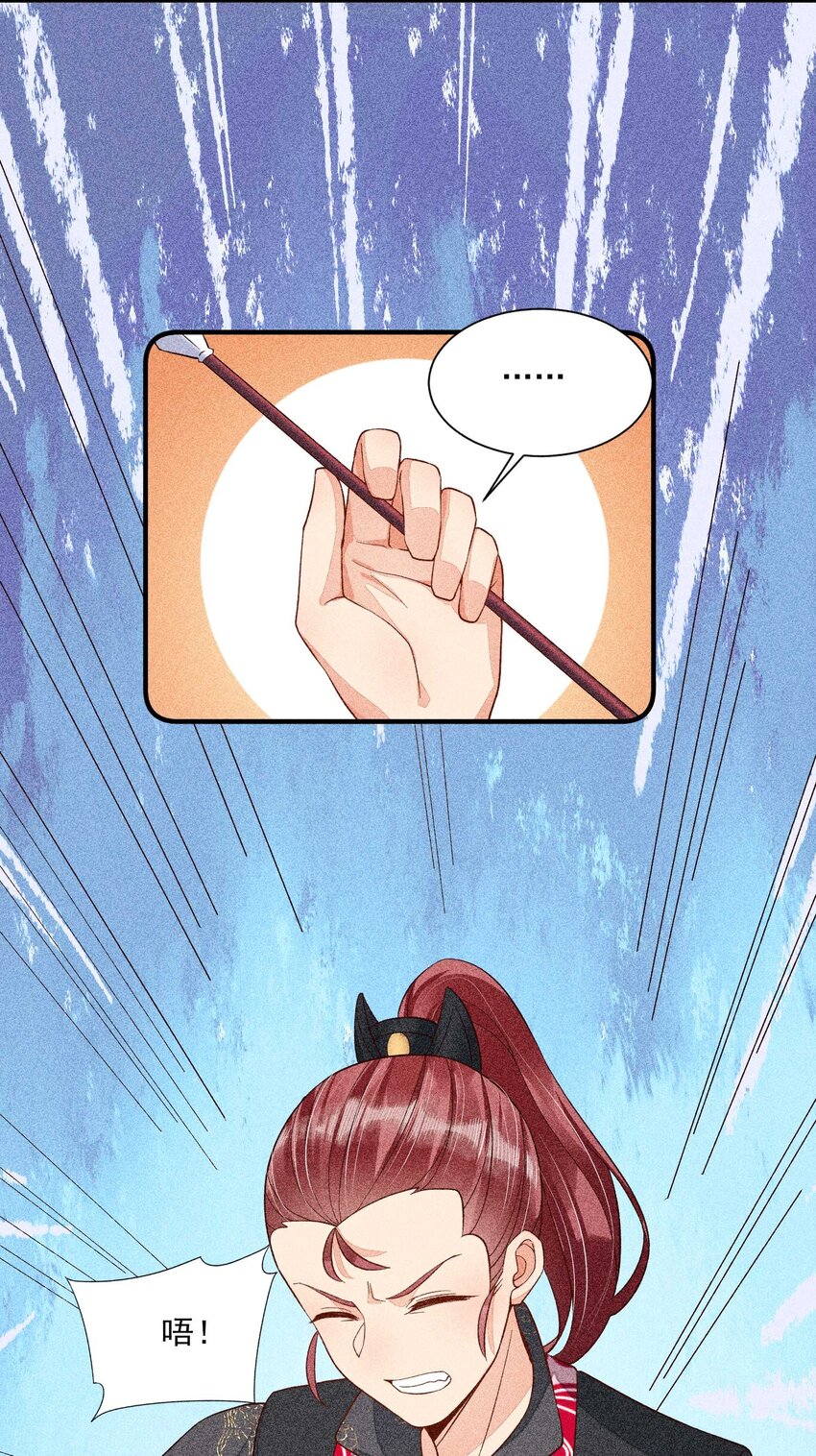 038 二皇子遇刺26
