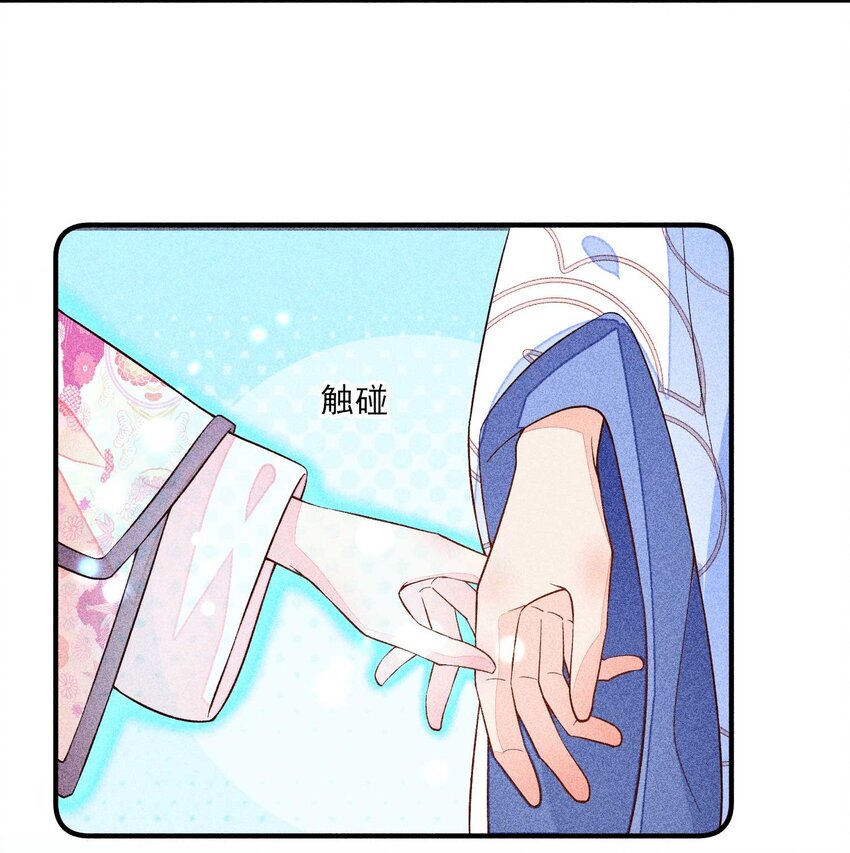 043 神明亦或是鬼怪14