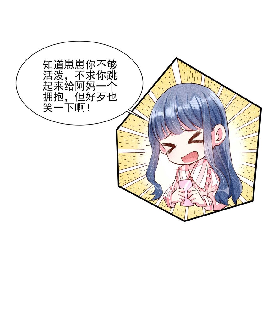 024 口是心非37