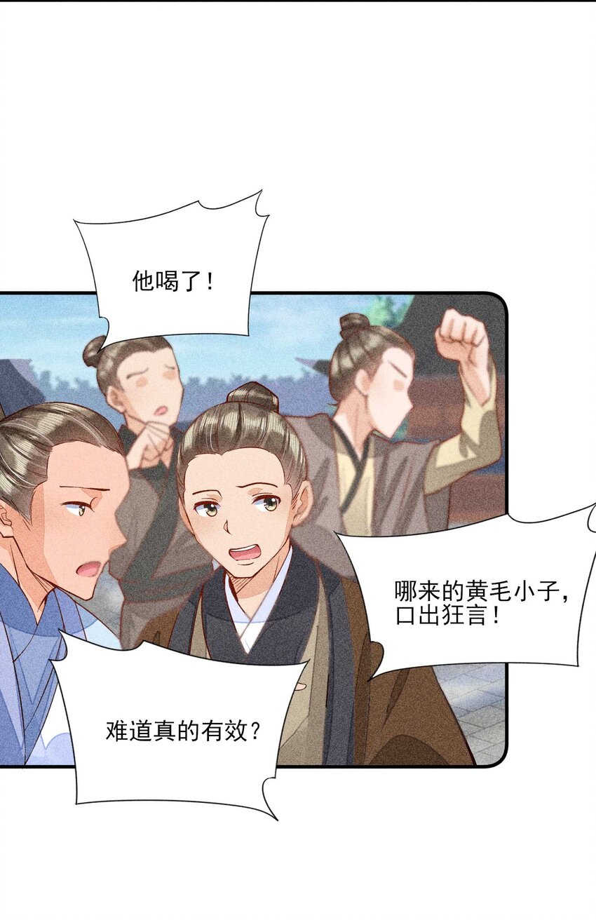 026 咳血33