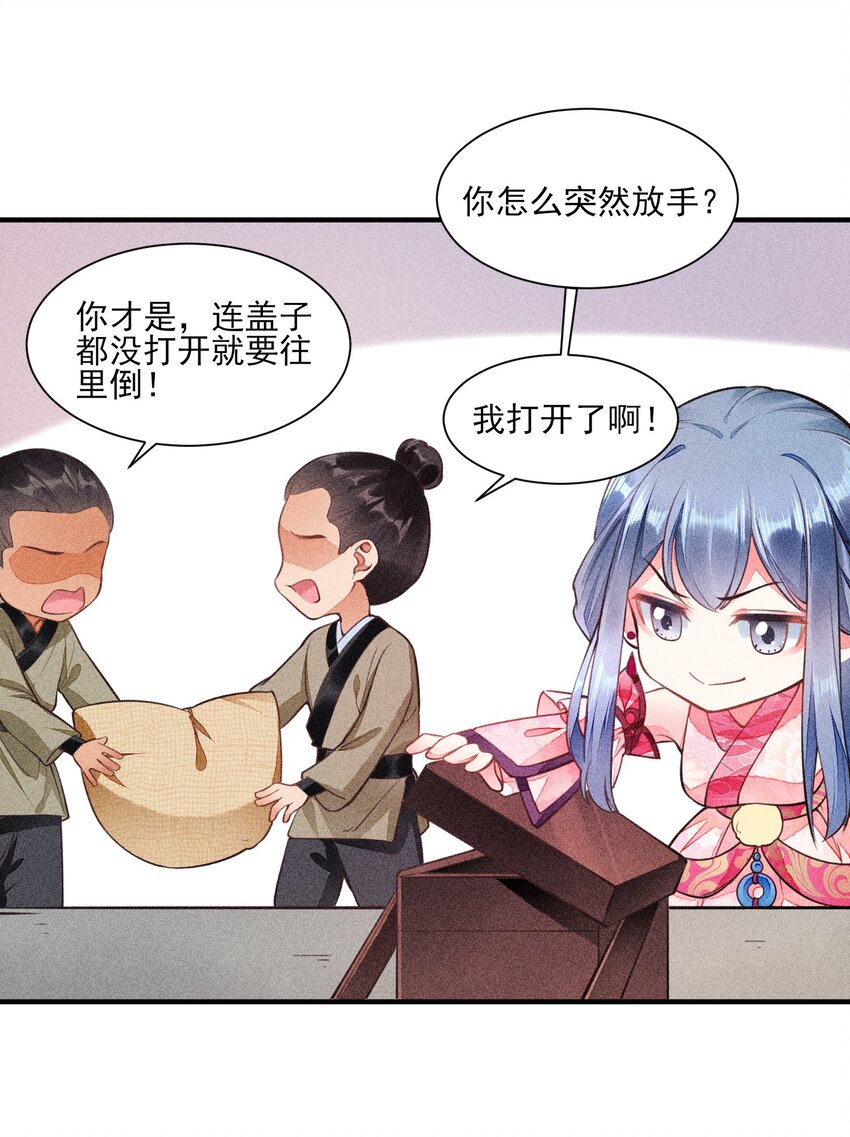 005 给崽出气13
