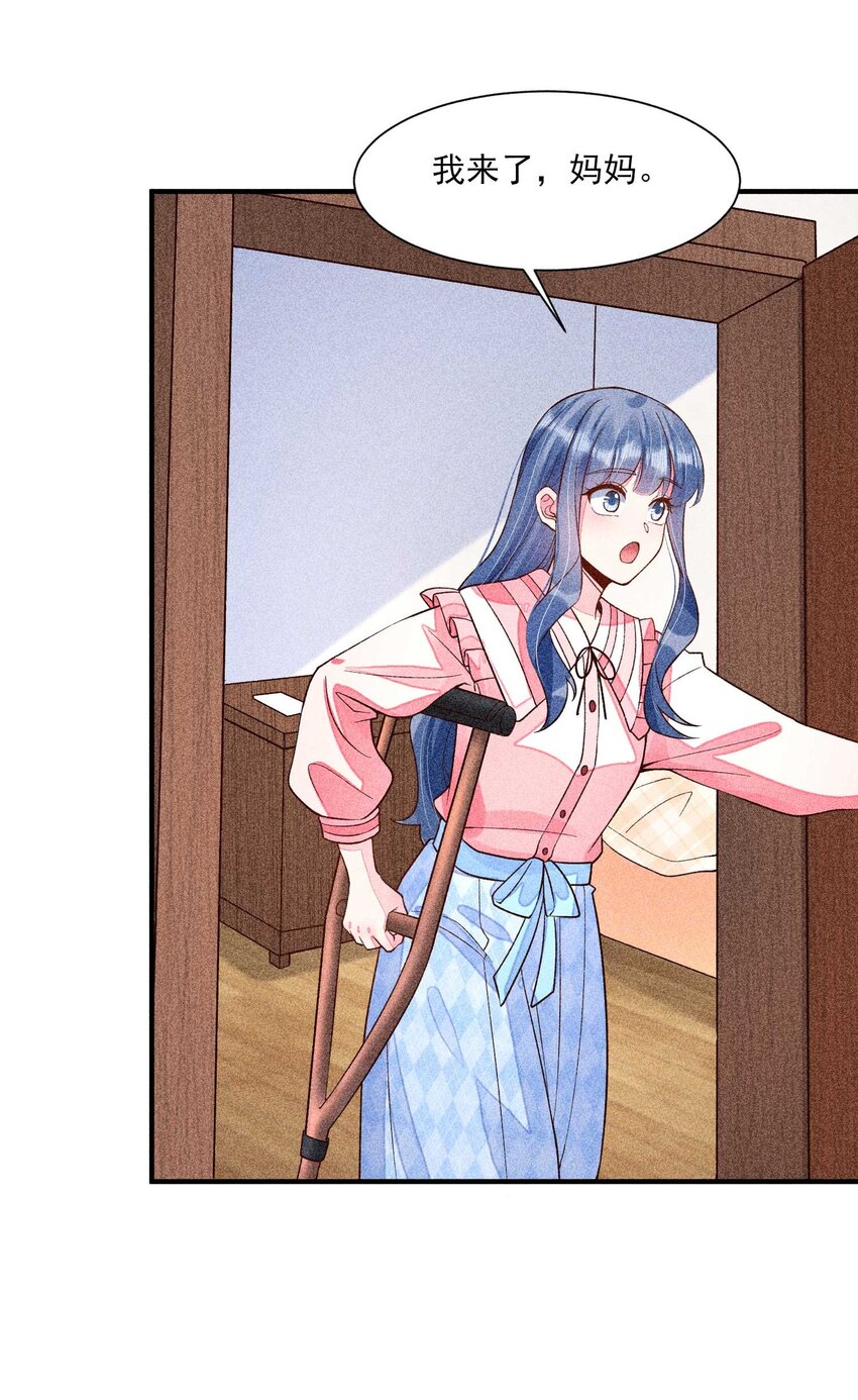 039 无人赴约16