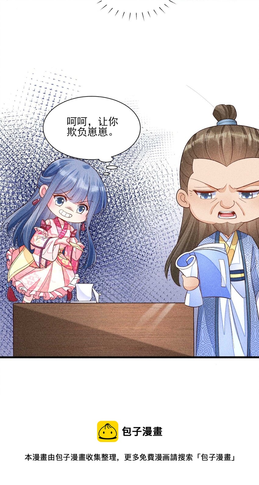 056 不想让崽崽失望48