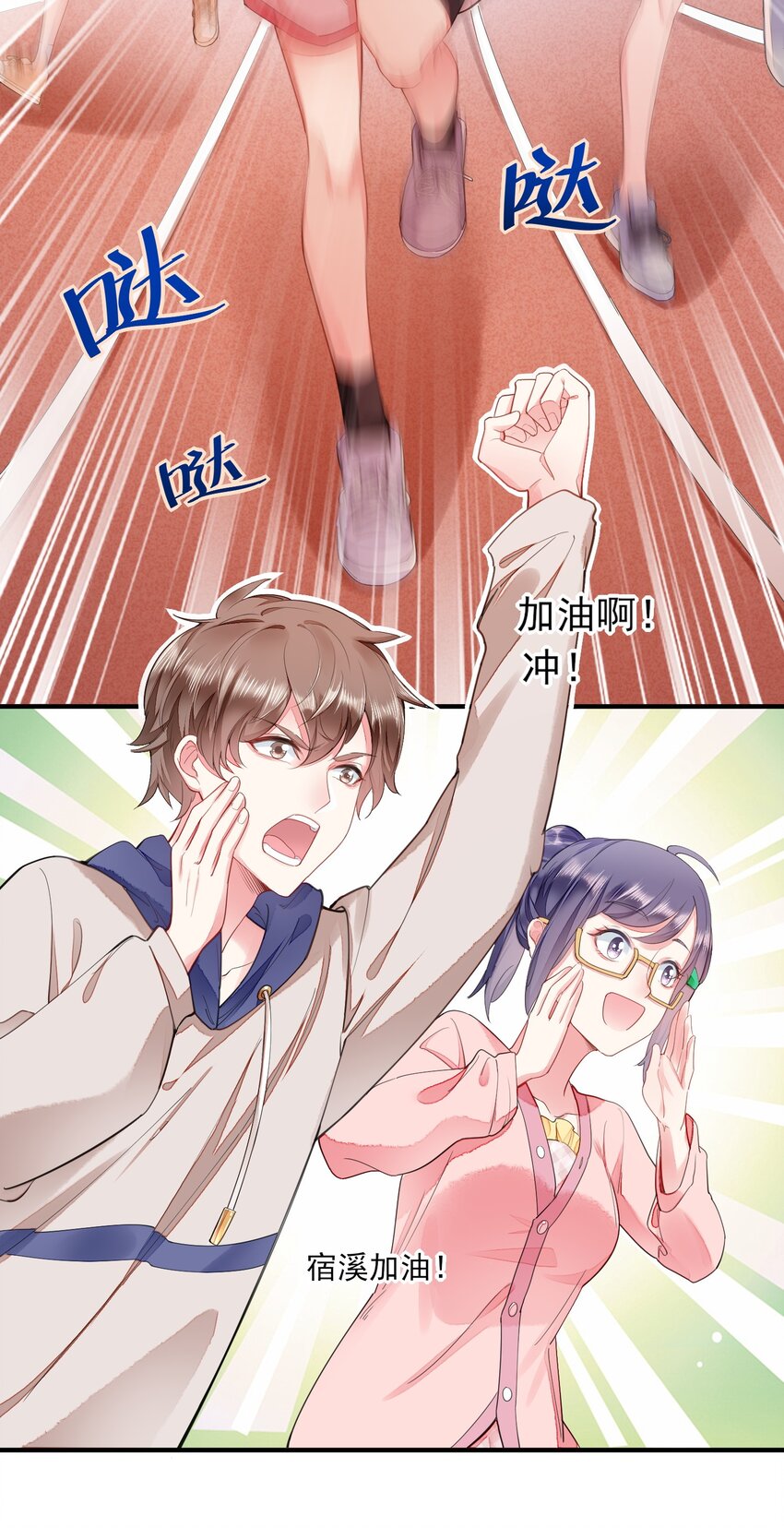 002 霉运少女22