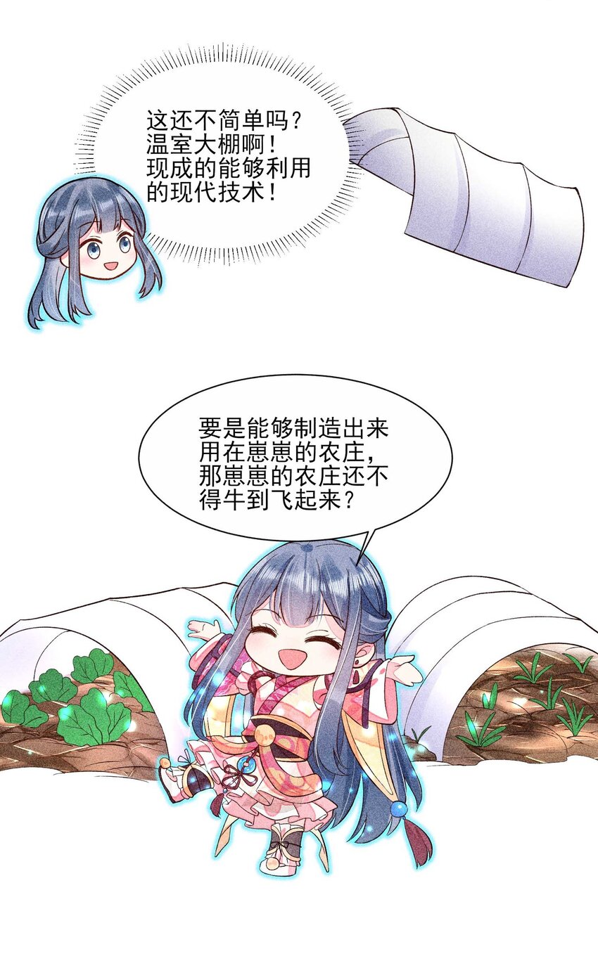034 技术升级11