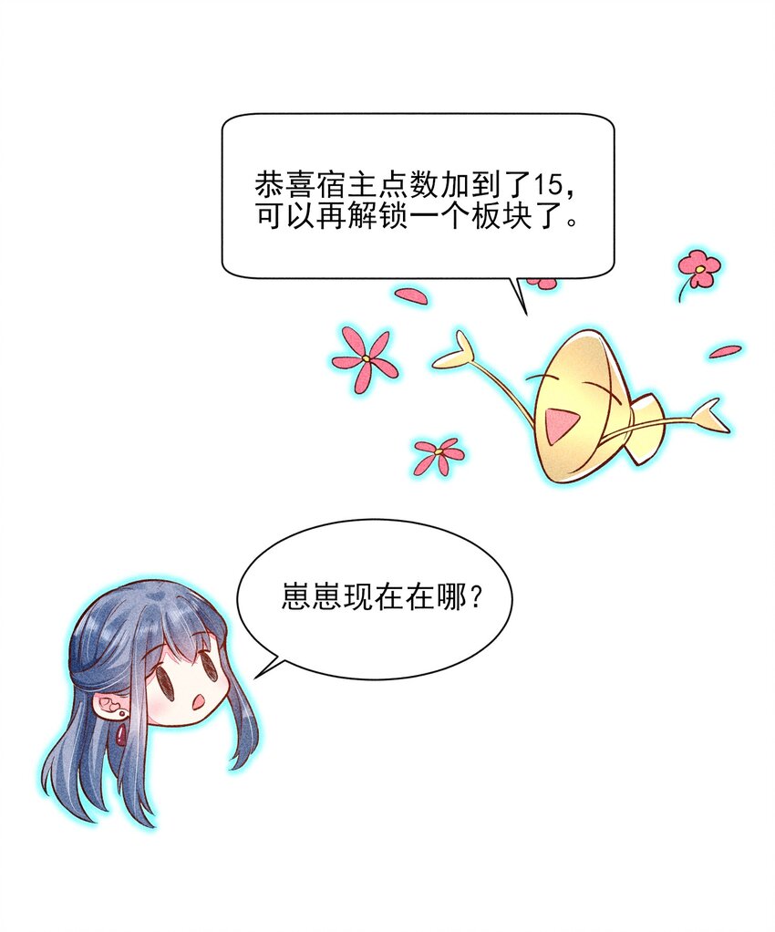 018 生日20